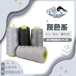 ��Ʒ������ 402��]�p�x��������ɫϵ�н����W�p�������­h����߅