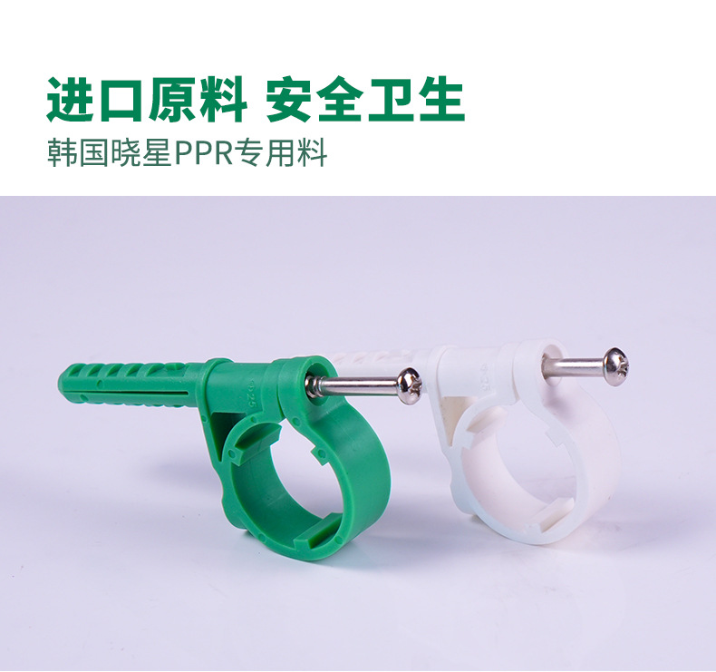 PPR绿+白管件详情页8_01