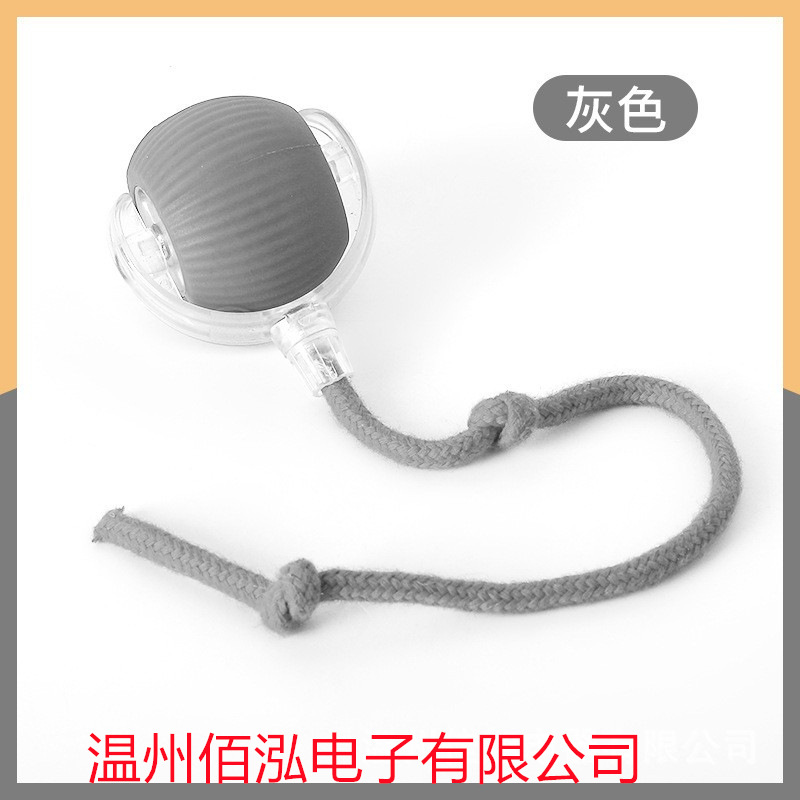 P02 [회색] 로프볼 포함