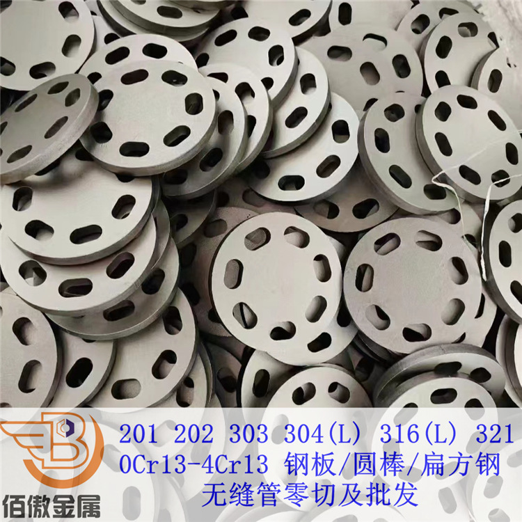 现货1Cr13不锈铁板切割 12cr13中厚板图形异形激光水刀切割可打包