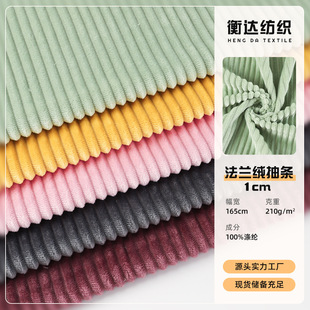 �F؛2.5cm��l���m�q 210g�ӗl���m�q�� �Ҿӷ����|����ë�q�q��