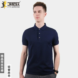 男Polo衫;男式T恤;男式卫衣