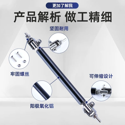 Other Car Modifications, Bumper Adjustable Length Telescopic Fixed Front