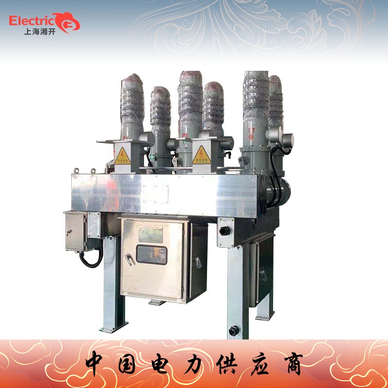 敞开式组合六氟化硫断路器ZCW10-40.5 户外高压六氟化硫断路器