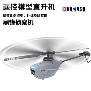 �羳C127�ڷ�o�˙C�Θ��o�������߹������Ăɲ�Cֱ���C�b���w�C