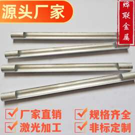 6061激光开槽铝合金管6063加工铝管打孔切割阳极氧化铝型材