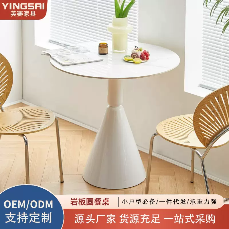 厂家批发家用小圆桌小户型餐桌奶茶店等位桌洽谈桌休闲阳台小圆桌