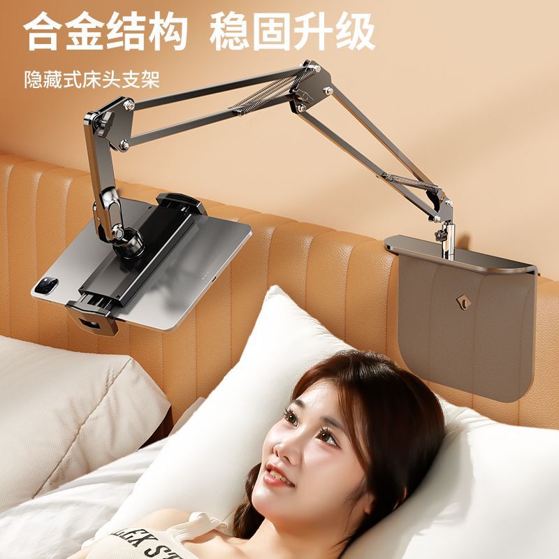 Bedside Mobile Phone Holder Suitable for Watching Live Tv, Desktop Lazy Person Watching Videos, Mini Mobile Phone and Tablet Smart Holder