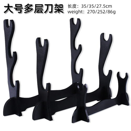 Anime three-layer two-layer knife rack display stand, hardware small knife display, plastic knife rack wholesale display, large knife rack