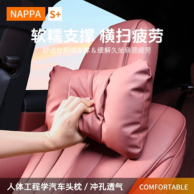 Waist support, New BMW car headrest for