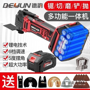 Rechargeable Universal Lithium Battery Multifunctional Woodworking Tools Electric Renovation Electric Shovel Cutting Trimming Metabo