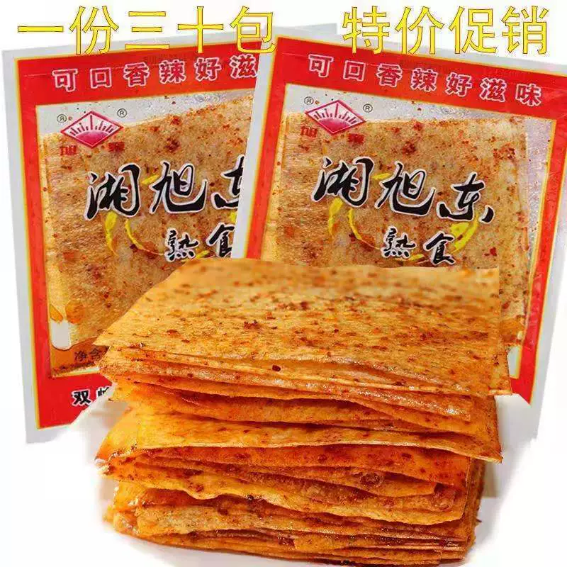 Пряные полоски Хунань Специальные продукты Xiangxudong острые чипсы 12 г Xiangxudong острые чипсы