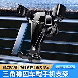 汽车清洁工具;车载电器;车用香水香薰