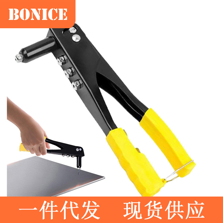 单把黄色手柄拉帽枪拉铆枪240mm 不含钉子 家用手动工具