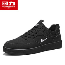 回力板鞋2025正品春秋款低帮经典纯色百搭耐磨防滑休闲鞋防臭潮鞋