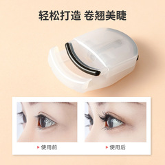 MINISO High-Quality Portable Eyelash Curler for Beginners and Small Portable Use