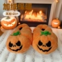 跨境笑脸定制保暖拖鞋