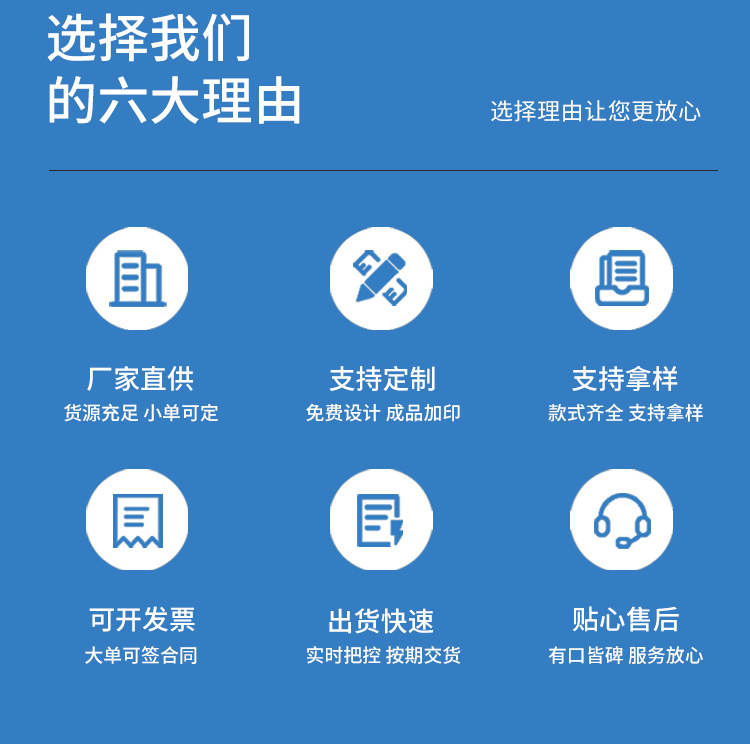 丽新布袋详情_05