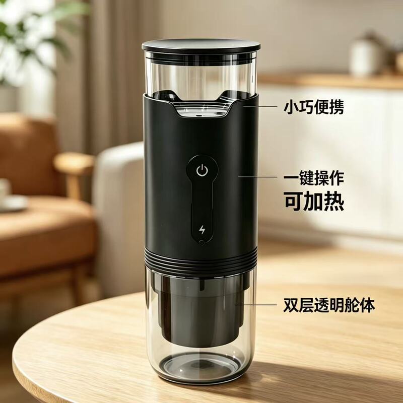 Cross-border portable coffee machine, wireless car-mounted espresso K-CUP outdoor all-in-one mini capsule coffee machine for export