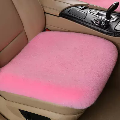 Seat cushion, seat cover | Seat Cushions, Plush Rear - pink-single-square-cushion-all-models-can-be-used