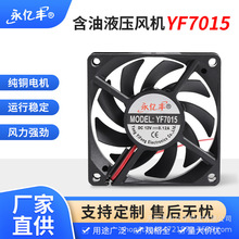 |SYF7015ɢL12VLůLCo΢͹IL