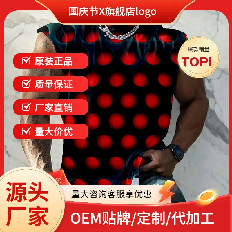 Независимая станция Источник Фабрика Летние мужские круглые швы Осьминог Осьминог 3D Печатная мода хип-хоп футболка с широким плечом жилет