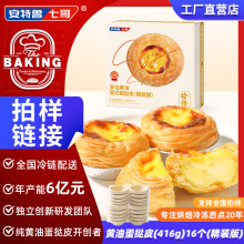 �������߸��S�͵���Ƥ16����ͯ����՚�ը偿���決�����Ę�