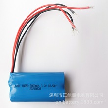 18650�ɁK�M��   5000mAh  3.7V ����늳ؽM