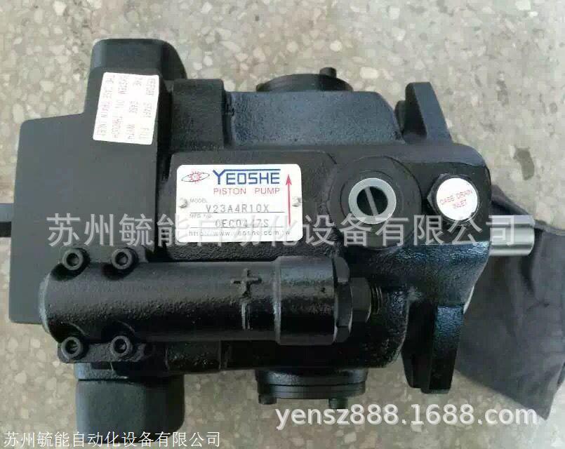 台湾YEOSHE油昇柱塞泵PMV15-A-1-R-10变量柱塞泵油泵型号大全