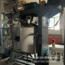 二手不锈钢真空球磨机 电池材料研磨设备 立式搅拌球磨机 密闭式