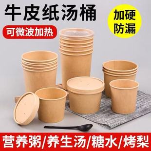 һ���Բͺ�ţƤ����Ͱ���М��뜫���������u�t��ɳ��ˮ��������