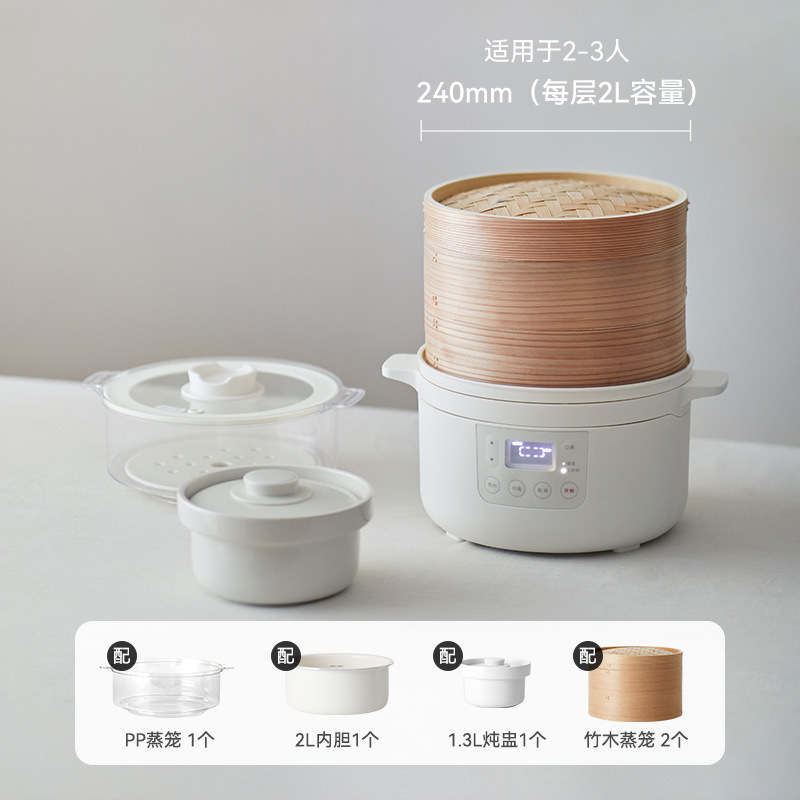 すぐに竹籠電気蒸し器家庭用多機能蒸煮カニ小籠包饅頭朝食機|undefined