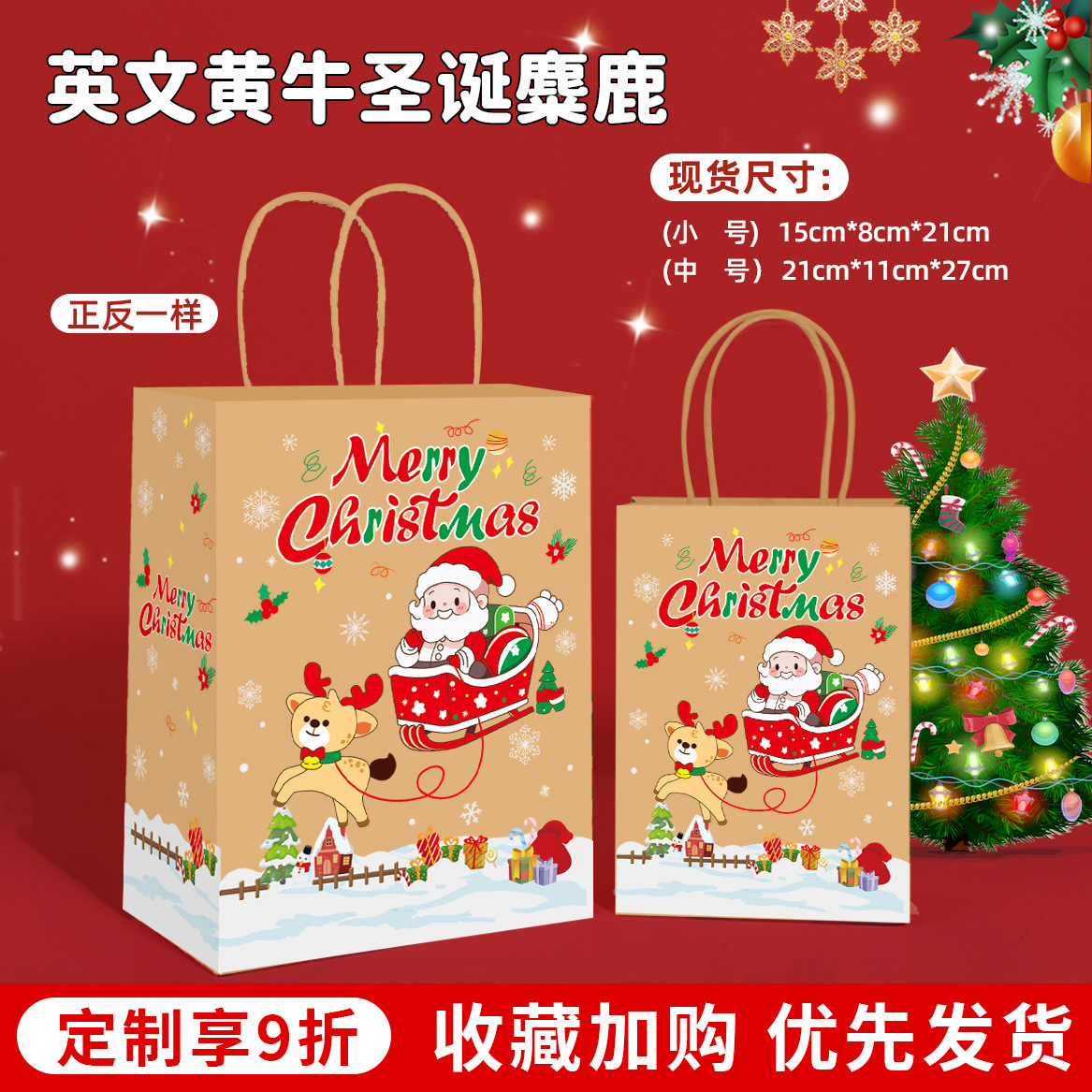 [크리스마스] 잉글리시 스캘퍼 크리스마스 엘크 15*8*21cm