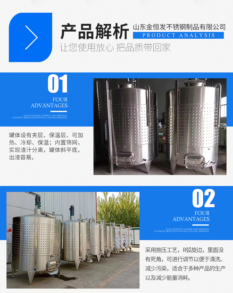 发酵罐_02.jpg