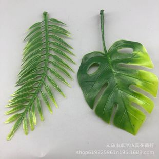 Simulation plant Persian leaf banana leaf plastic accessories material aquatic plant flower arrangement professional accessories simulation plant