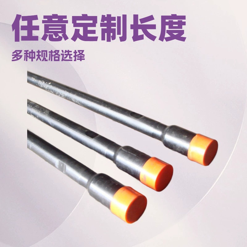 Tubo de perforación de intercambio rápido de Guigang Atlas D7D9 equipado con tubos de soldadura de soldadura rápida para túnel