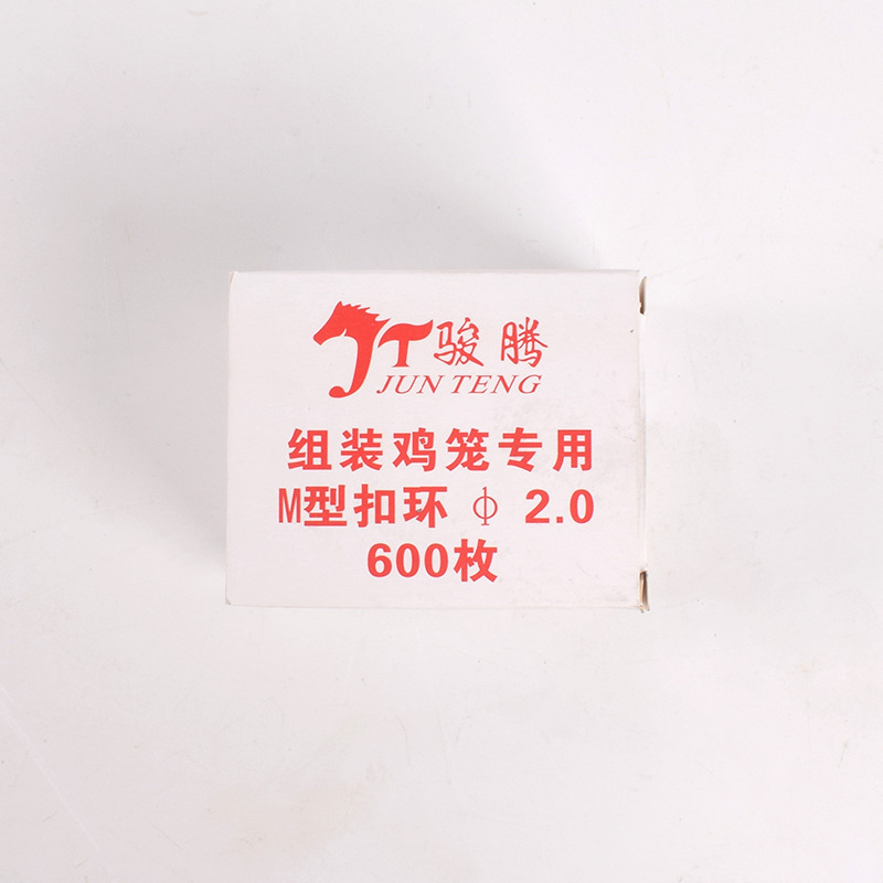 Abrazadera de jaula M-tipo conjunto de uñas abrazadera de jaula M-tipo hebilla alicates de jaula de pollo abrazadera de jaula de perro hebilla de jaula de uñas