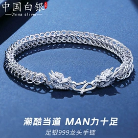 手镯;吊坠;手链