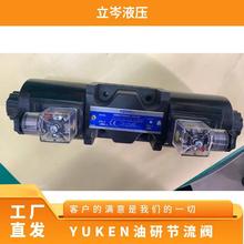 YUKEN���ЯB��ʽ�����yMSW-01-X-30 MSA-01-Y-30 MCP-03-2-10