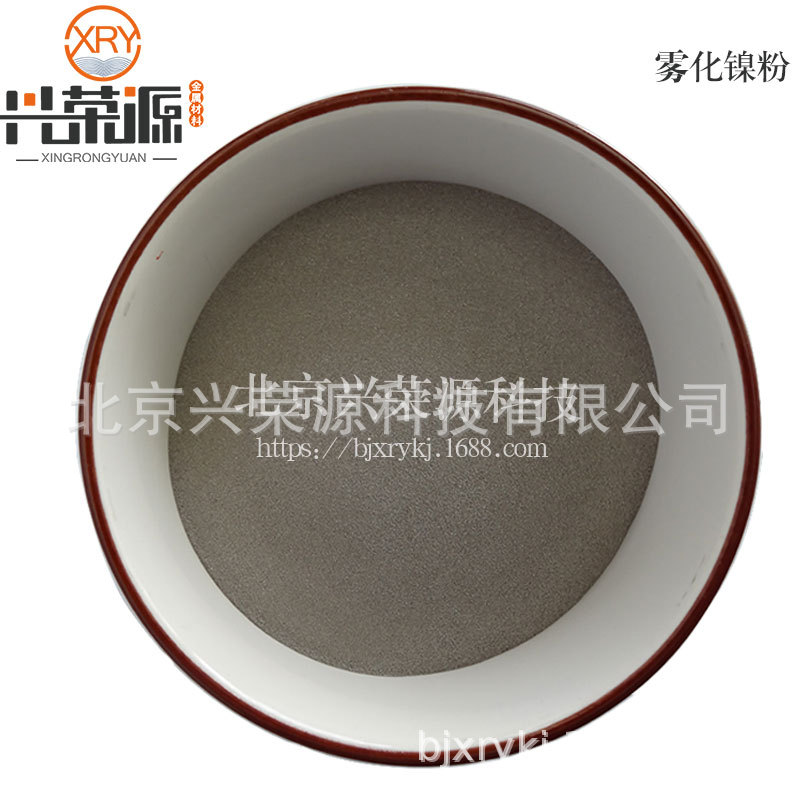 供应99.8% 500目雾化镍粉 高纯 激光熔覆金属镍粉 质优价廉