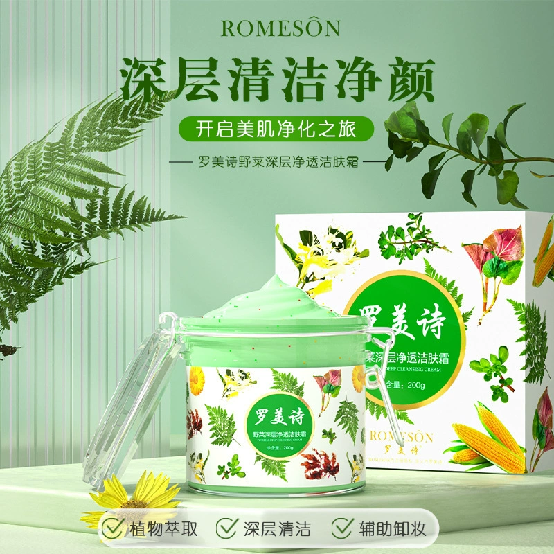 Rommei дикие овощи Deep Cleaning Cream Deep Cleaner Cleaner Can Cream Massage Cam Официальный 200g