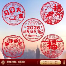 2026�R�괰�������Nˮ�N����Շ����ּ������������T�����b�Ʒ�S