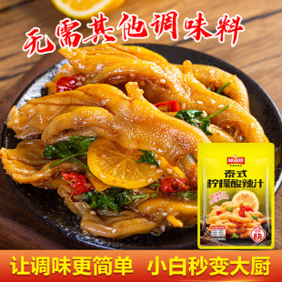 ζ�ɾ�̩ʽ��������֭100g�������uצ�{�������Pצ֭���l�Lζ�u֭