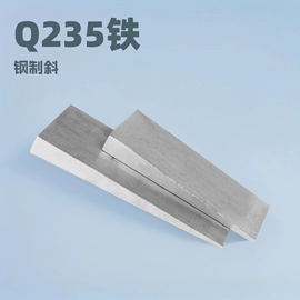 机床垫铁;机床减震装置;平板