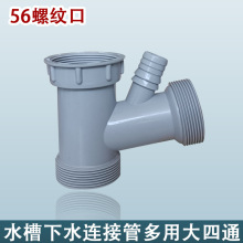 �N��ϴ����ˮ����ˮ������p��朽�Ӳ��50�ܴ���ͨ���^��58�ݼy