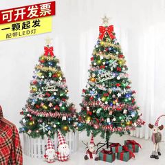 新しいクリスマスツリーセット1.5/1.8/2.1メートルシミュレーションデパートのショーウインドー家庭用装飾品発光クリスマス装飾