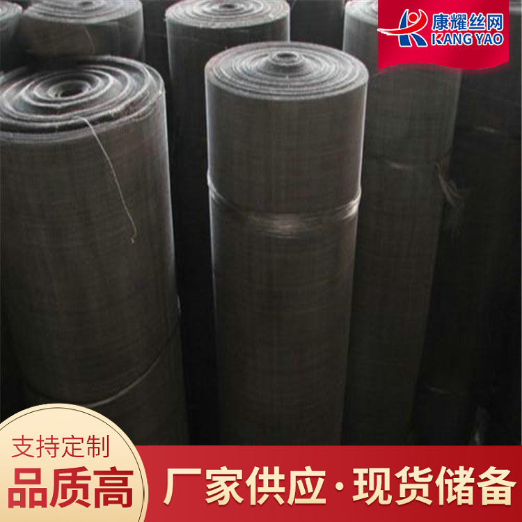 斜纹编织碳钢黑丝布过滤网 铁丝10-150目颗粒过滤网 黑丝布造粒网