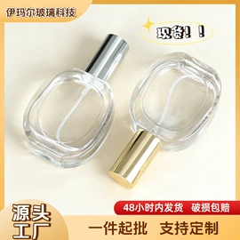 分装瓶;喷雾瓶;玻璃瓶