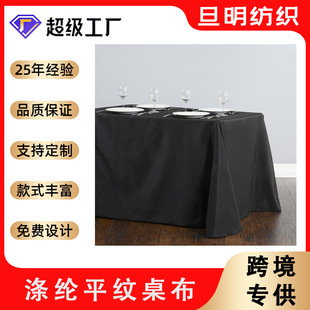 �ӹ����ƾƵ�����̨����ɫ��]ƽ�y��������������c��]�Ͳ�