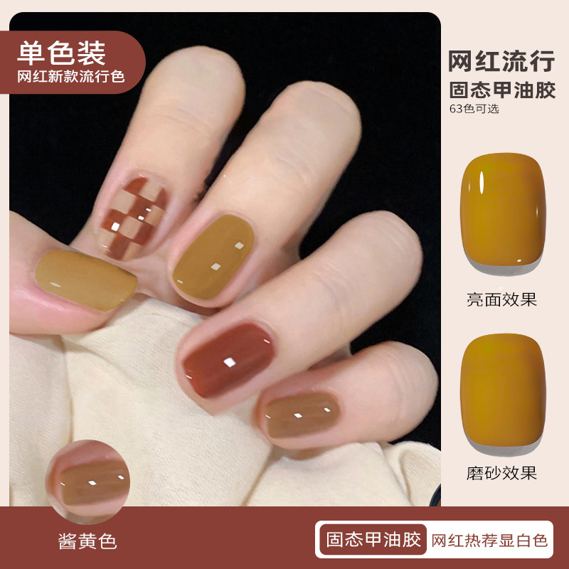 T007 진저 옐로우